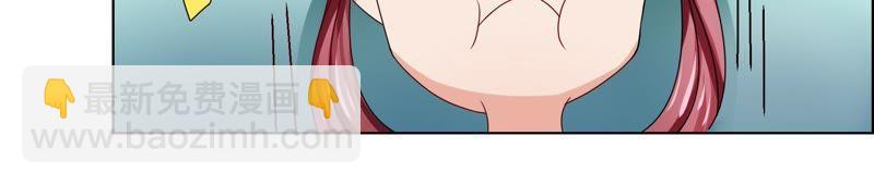 🍔恋爱先知 第73话 视线 第50页