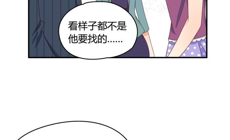🍔恋爱先知 第75话 个人会展 第13页