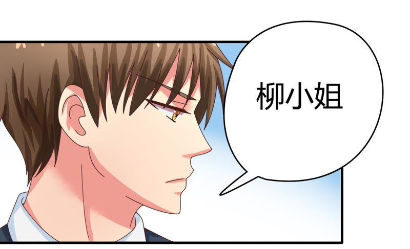 🍔恋爱先知 第75话 个人会展 第16页