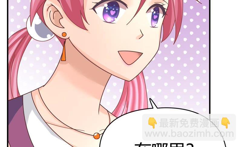 🍔恋爱先知 第75话 个人会展 第22页