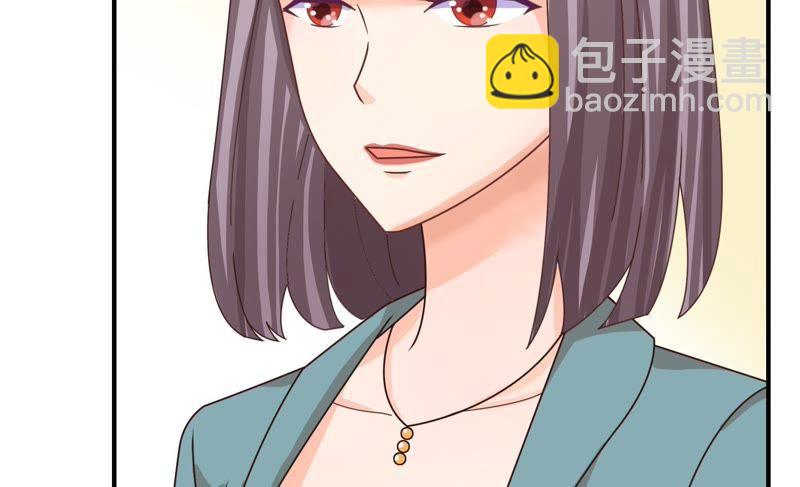 🍔恋爱先知 第75话 个人会展 第25页