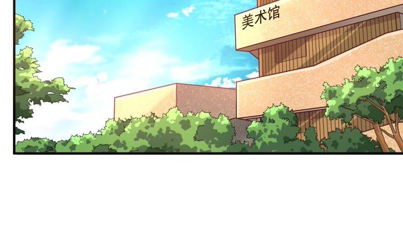 🍔恋爱先知 第75话 个人会展 第32页