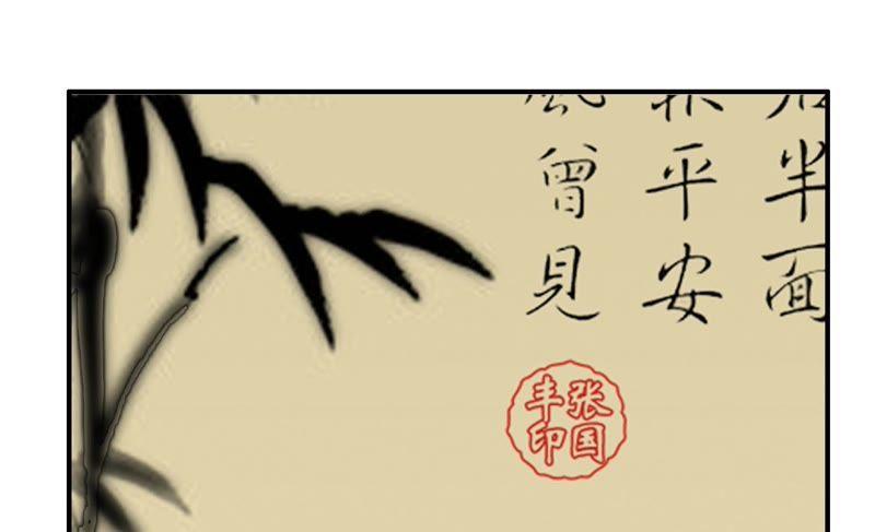 🍔恋爱先知 第75话 个人会展 第33页
