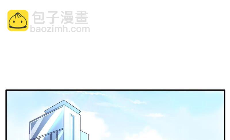 🍔恋爱先知 第75话 个人会展 第8页