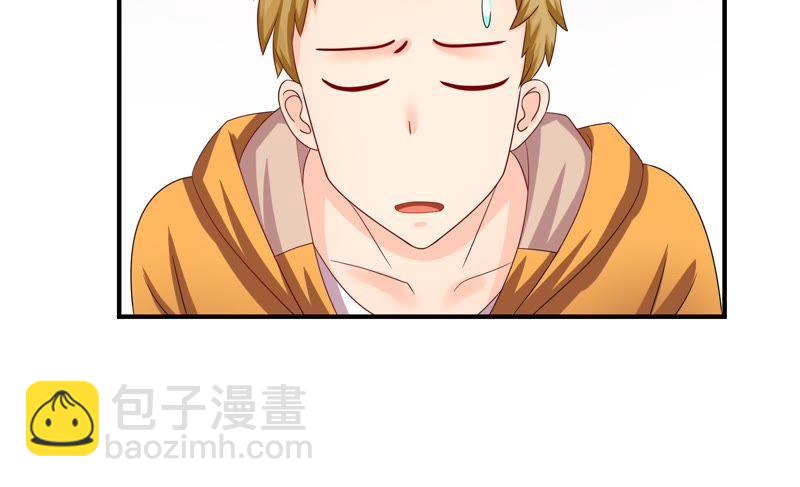 🍔恋爱先知 第77话 再探 第12页