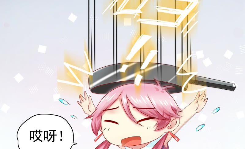 🍔恋爱先知 第77话 再探 第19页