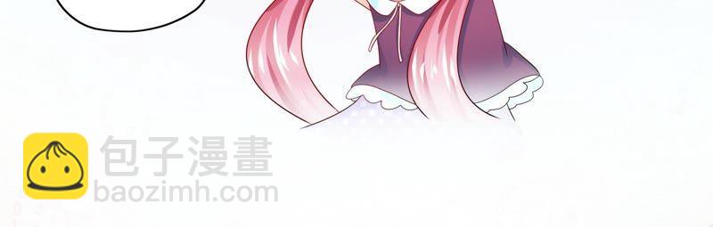 🍔恋爱先知 第77话 再探 第20页