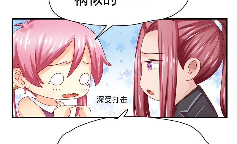 🍔恋爱先知 第77话 再探 第22页
