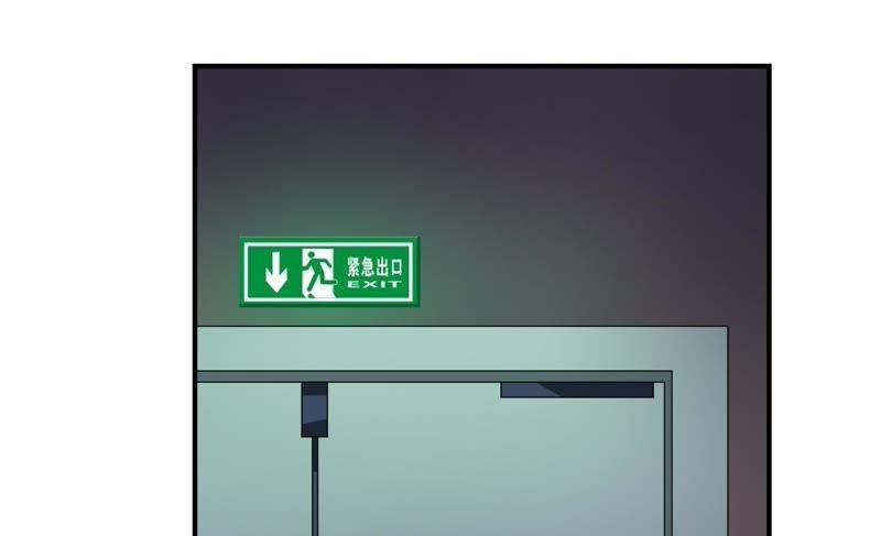🍔恋爱先知 第77话 再探 第30页