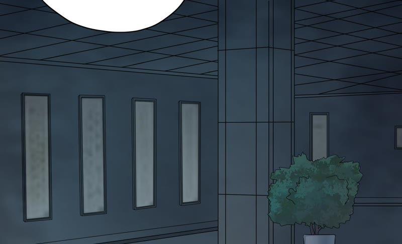 🍔恋爱先知 第77话 再探 第47页