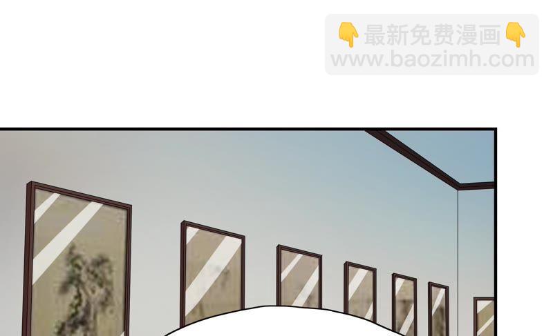 🍔恋爱先知 第77话 再探 第8页