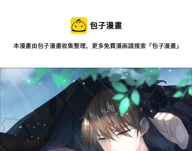 🍔恋爱先知 第79话 催婚 第1页