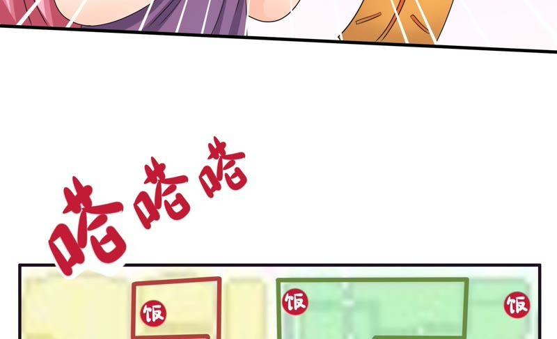 🍔恋爱先知 第79话 催婚 第10页