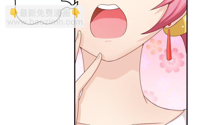 🍔恋爱先知 第79话 催婚 第15页