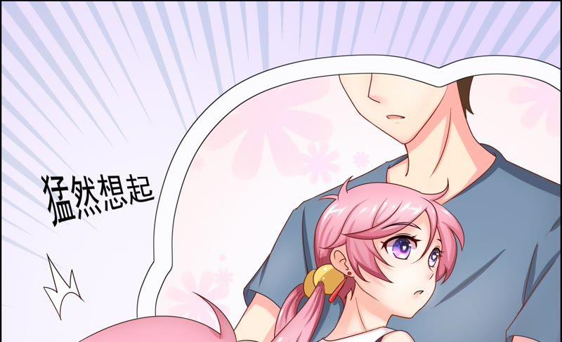 🍔恋爱先知 第79话 催婚 第17页