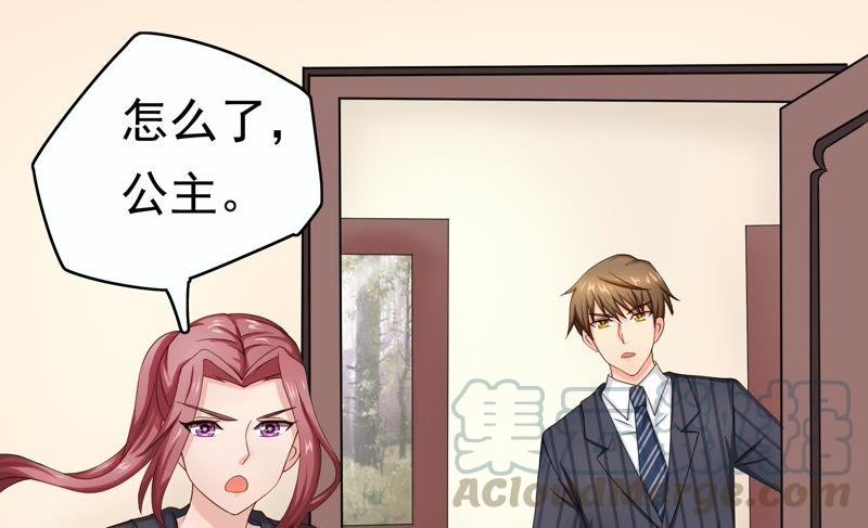 🍔恋爱先知 第79话 催婚 第21页