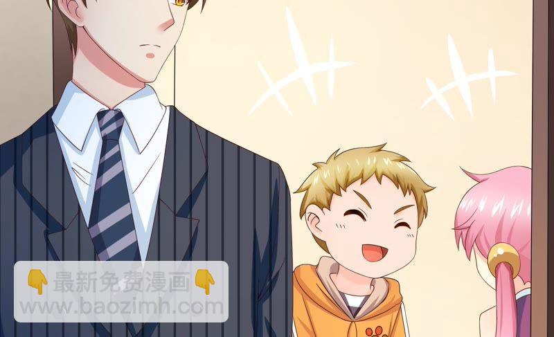 🍔恋爱先知 第79话 催婚 第44页