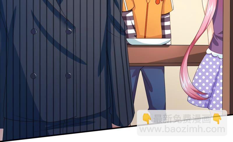 🍔恋爱先知 第79话 催婚 第45页