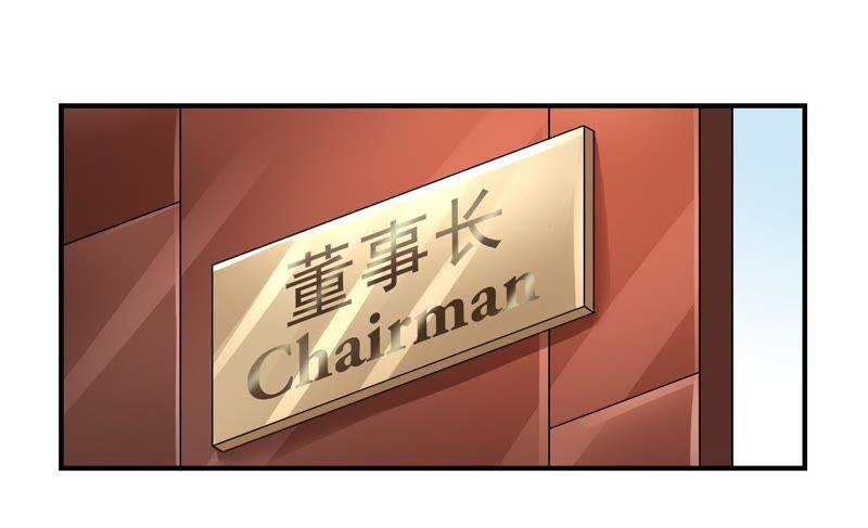 🍔恋爱先知 第79话 催婚 第48页
