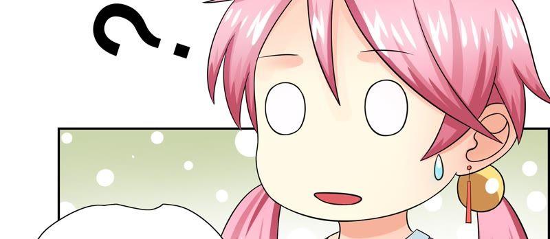 🍔恋爱先知 第81话 无条件帮助 第14页