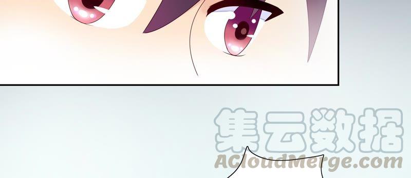 🍔恋爱先知 第81话 无条件帮助 第41页