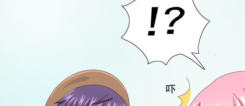 🍔恋爱先知 第81话 无条件帮助 第42页