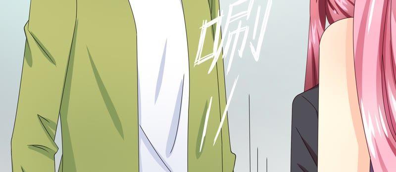 🍔恋爱先知 第81话 无条件帮助 第44页