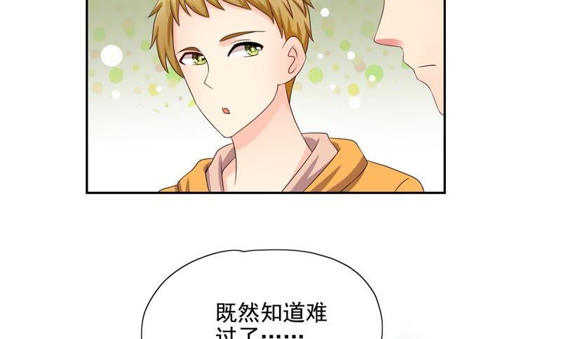 🍔恋爱先知 第83话 放弃 第24页