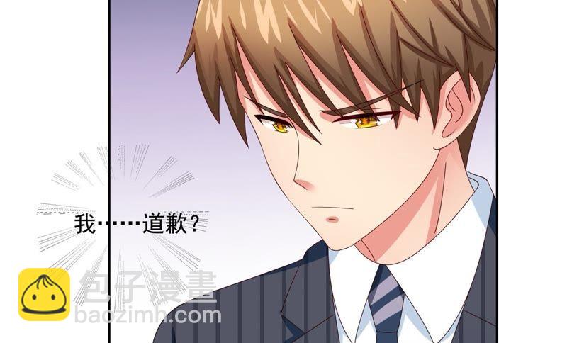 🍔恋爱先知 第83话 放弃 第28页