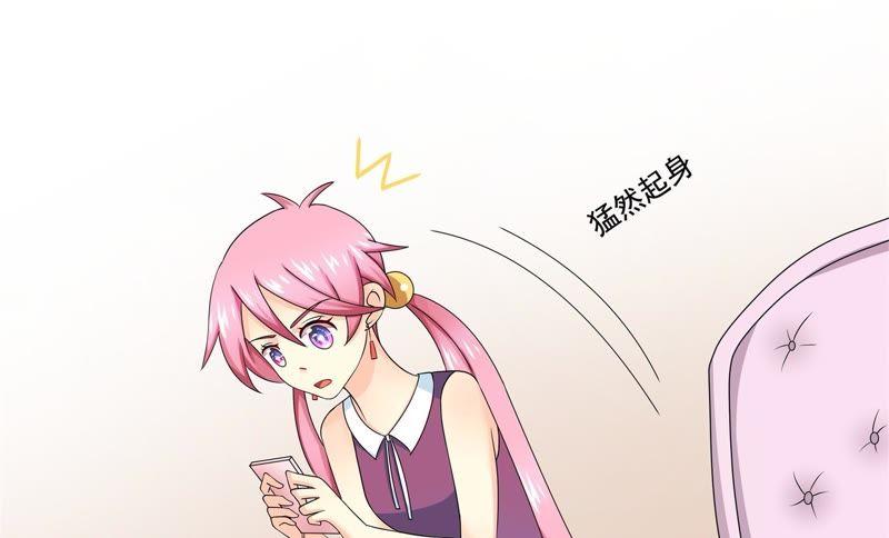 🍔恋爱先知 第83话 放弃 第38页