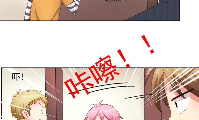 🍔恋爱先知 第83话 放弃 第45页