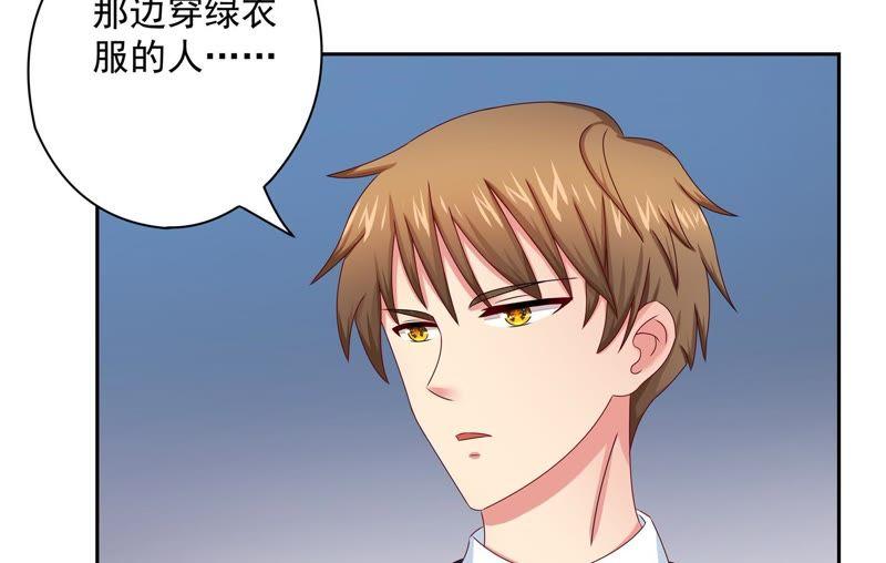 🍔恋爱先知 第85话 转折 第10页
