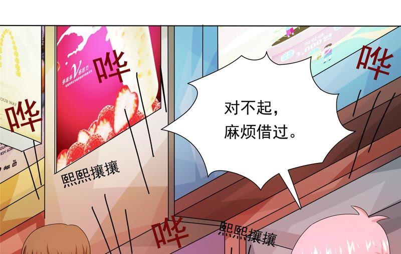 🍔恋爱先知 第85话 转折 第18页