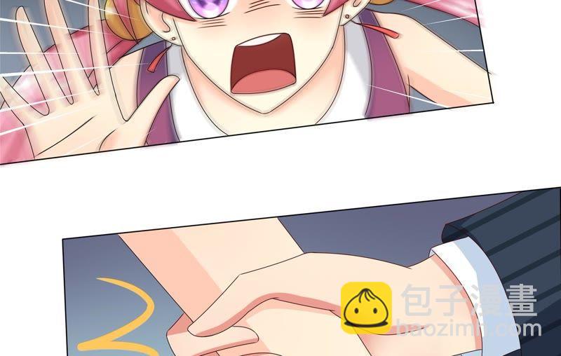 🍔恋爱先知 第85话 转折 第24页