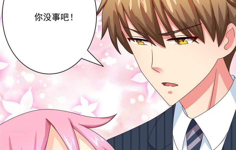 🍔恋爱先知 第85话 转折 第28页
