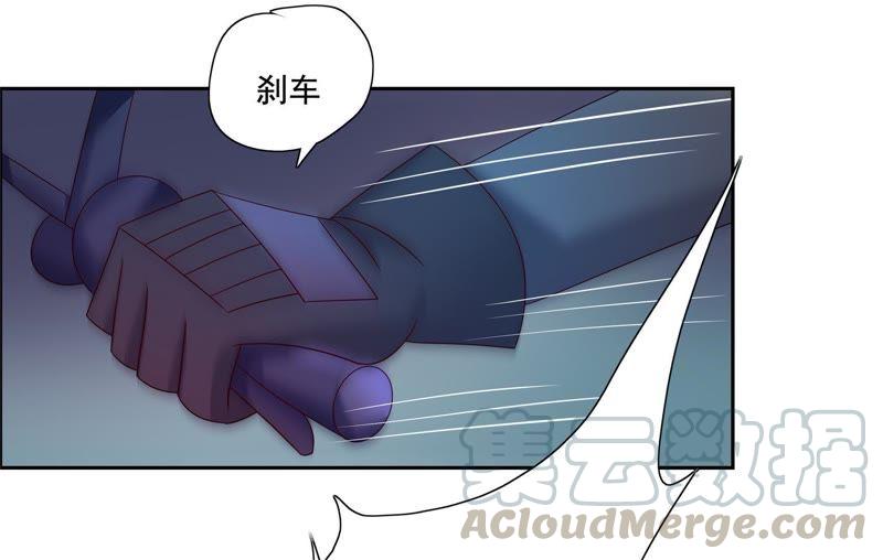🍔恋爱先知 第85话 转折 第41页