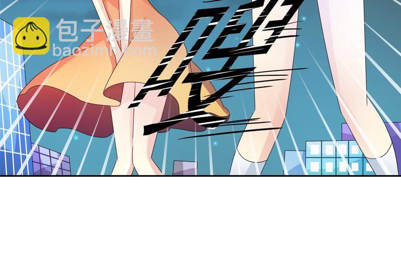 🍔恋爱先知 第85话 转折 第44页