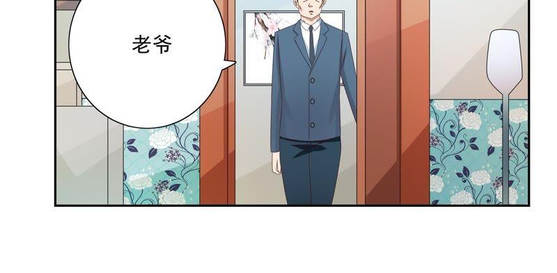 🍔恋爱先知 第87话 厨艺储蓄中 第12页