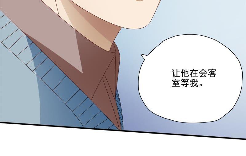🍔恋爱先知 第87话 厨艺储蓄中 第16页
