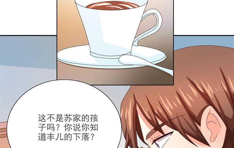 🍔恋爱先知 第87话 厨艺储蓄中 第19页