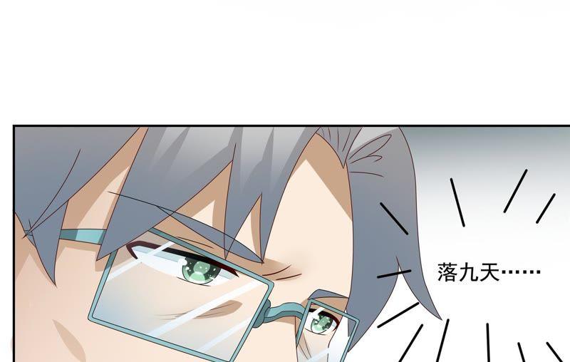 🍔恋爱先知 第87话 厨艺储蓄中 第35页