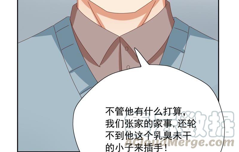 🍔恋爱先知 第87话 厨艺储蓄中 第41页