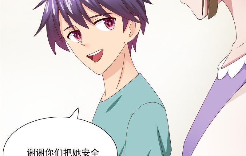 🍔恋爱先知 第89话 意外来客 第29页