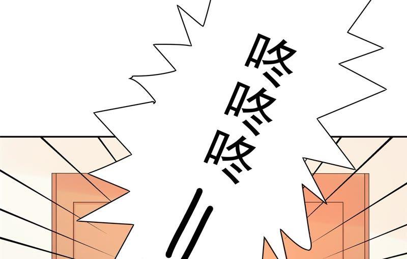 🍔恋爱先知 第89话 意外来客 第33页