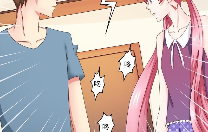 🍔恋爱先知 第89话 意外来客 第36页