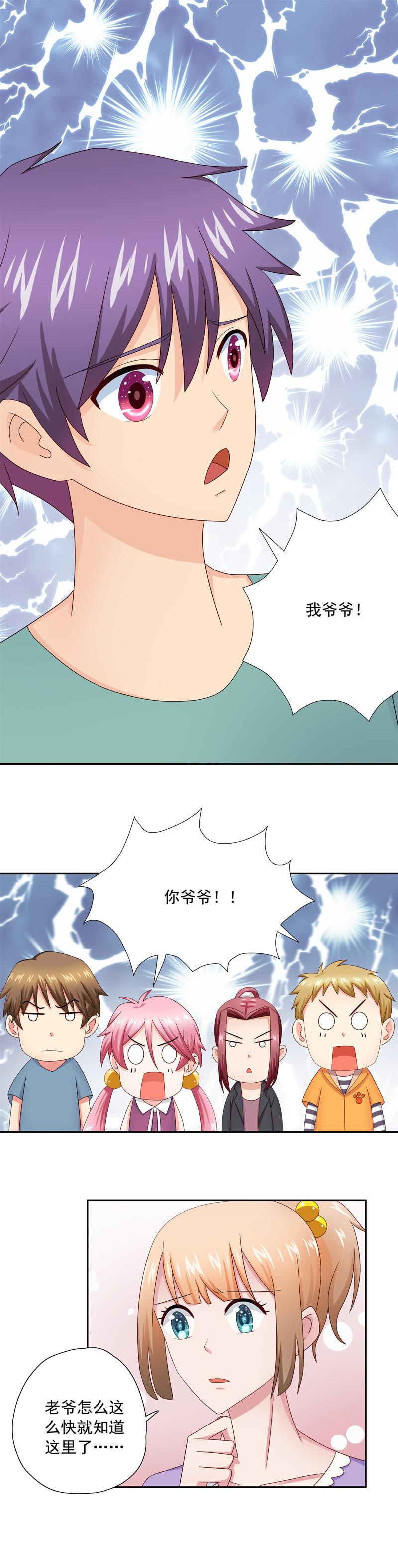 🍔恋爱先知 第89话 意外来客 第38页