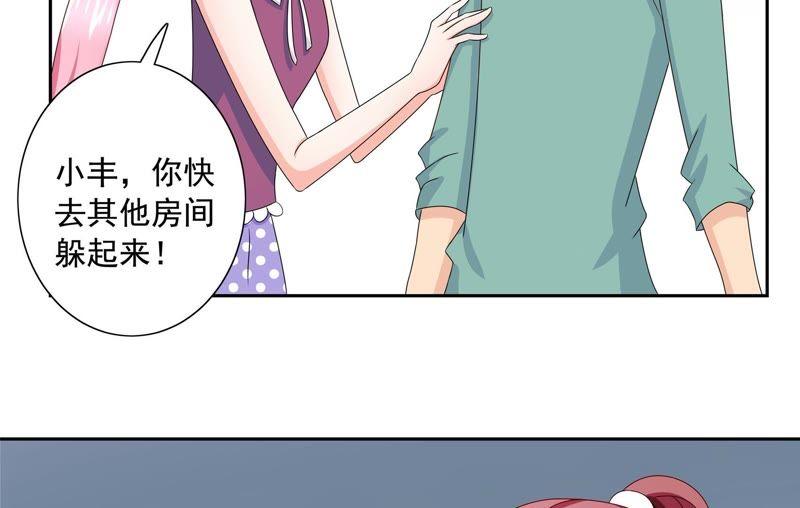 🍔恋爱先知 第89话 意外来客 第40页