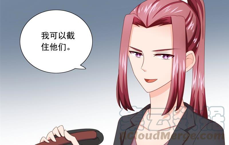 🍔恋爱先知 第89话 意外来客 第41页