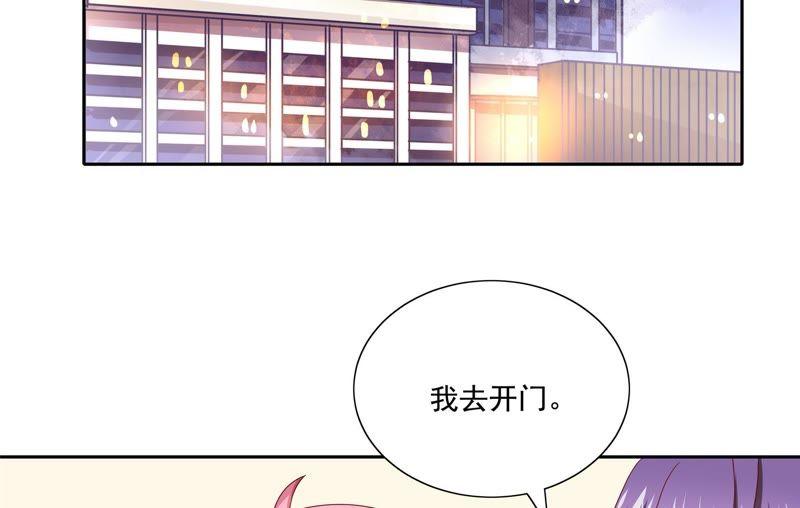 🍔恋爱先知 第89话 意外来客 第5页