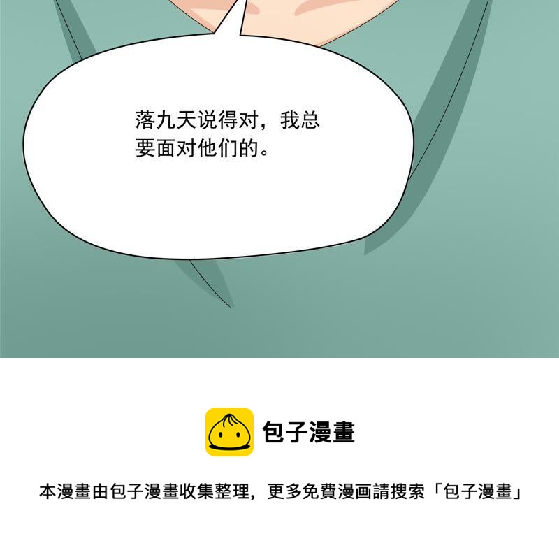 🍔恋爱先知 第89话 意外来客 第50页